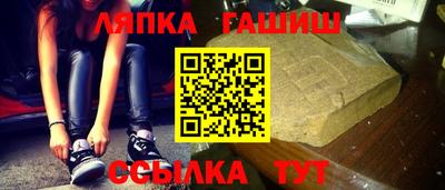 ешки Шебекино