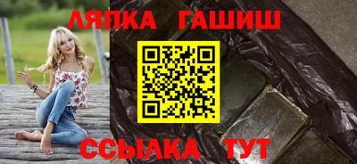 спайс Шелехов