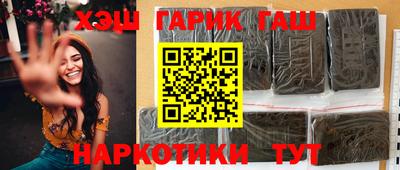 спайс Шелехов