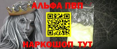mdpv Шахты