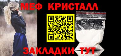 mdpv Шахты