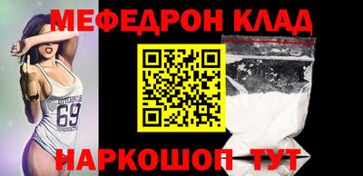 ешки Шебекино