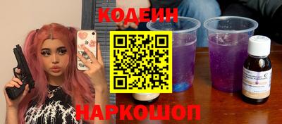 спайс Шелехов