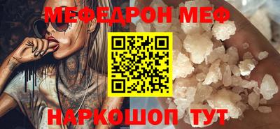 ешки Шебекино