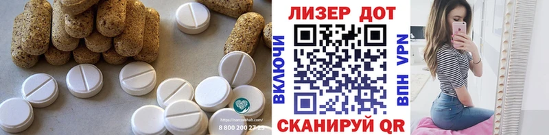 где купить наркоту  Северодвинск  LSD-25 экстази ecstasy 