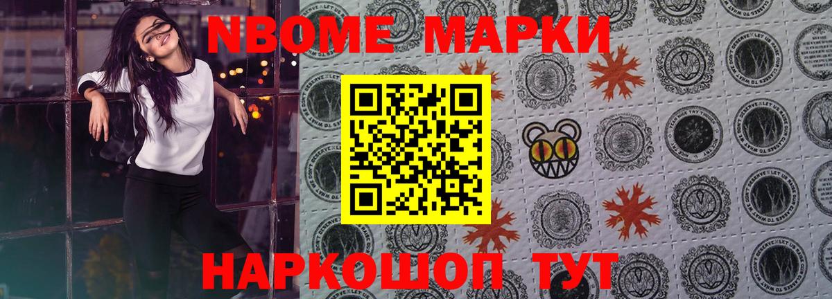 LSD-25 экстази кислота Северодвинск