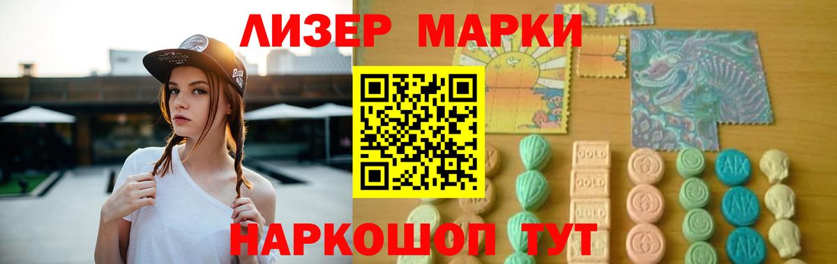 ЛСД экстази ecstasy  Вход с VPN  Северодвинск  LSD-25 экстази кислота 