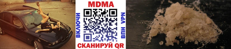MDMA VHQ  KRAKEN ONION  Северодвинск 