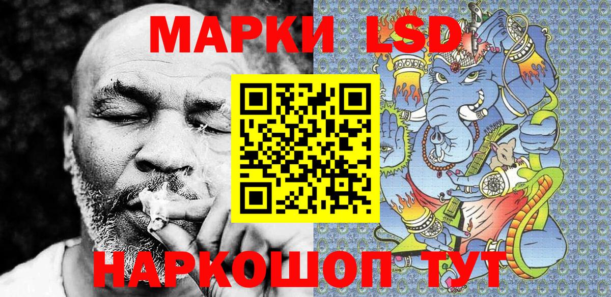 Северодвинск  Марки N-bome 1,5мг  Наркотические марки  Вход с VPN 