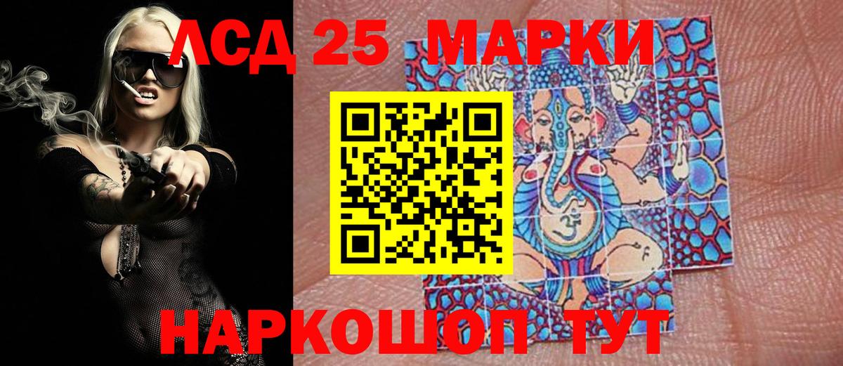 Марки NBOMe 1,5мг Северодвинск
