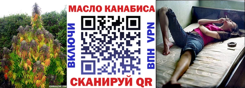 Дистиллят ТГК вейп  Северодвинск 