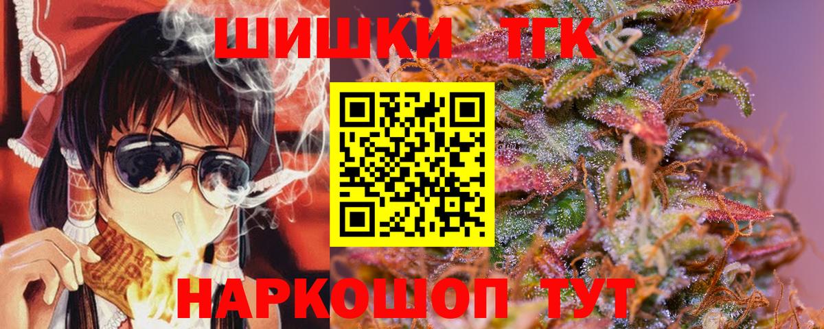 Марихуана Bruce Banner Северодвинск